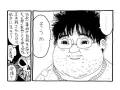 死神に「100日後の死」を宣告された引きこもり男性の漫画　最後に取った行動に「母の愛を感じた」「予想できたけど泣ける」