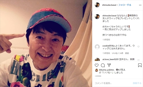 笠井信輔 悪性 リンパ腫 抗がん剤 頭髪 ウィッグ インスタ