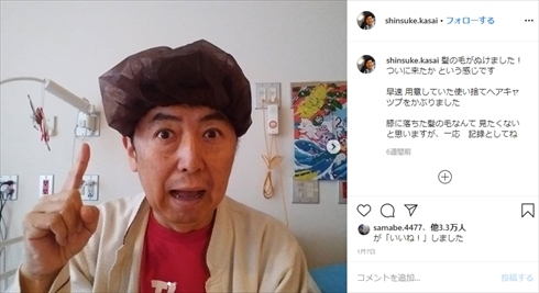 笠井信輔 悪性 リンパ腫 抗がん剤 頭髪 ウィッグ インスタ