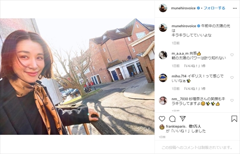 鈴木紗理奈 イギリス 息子 莉音 留学 新型コロナウイルス 帰国 インスタ