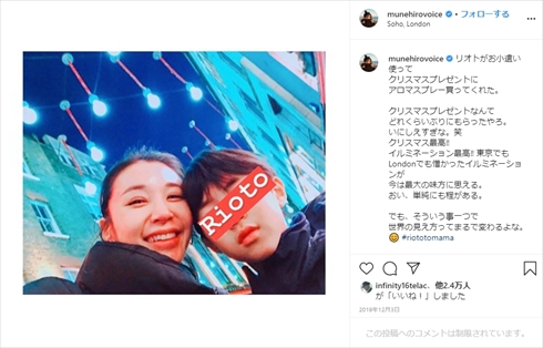 鈴木紗理奈 イギリス 息子 莉音 留学 新型コロナウイルス 帰国 インスタ