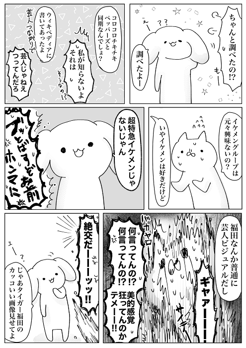 すれ違いコント お笑い芸人