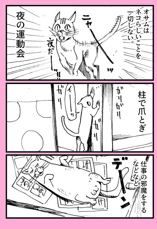 ALT