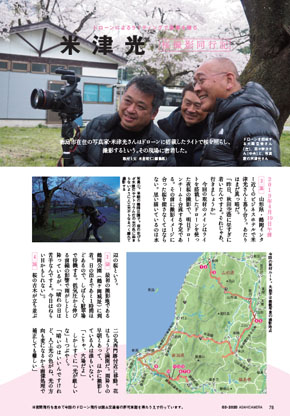 ドローン