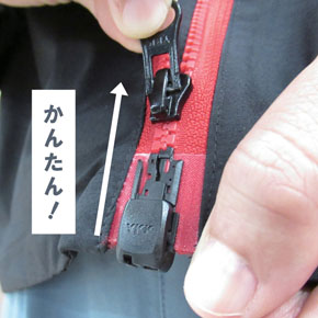 マグネットファスナー