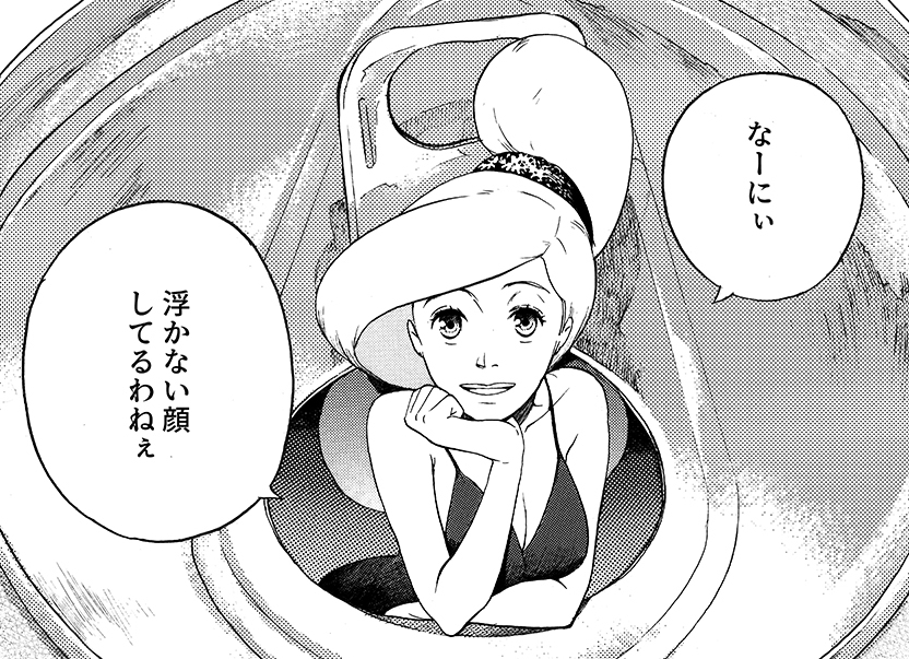 最高の友達はビールの精霊？　晩酌中だけ現れる親友との絆を描いた漫画「麦酒姫」