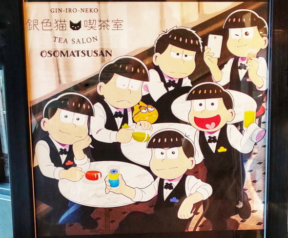銀色猫喫茶室