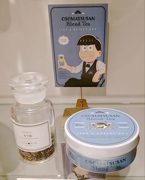 銀色猫喫茶室