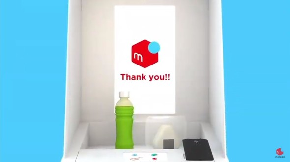 Mercari Conference 2020