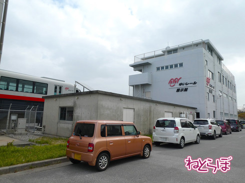ゆいレール 沖縄 鉄道 沖縄県営鉄道