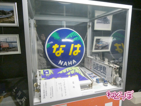 ゆいレール 沖縄 鉄道 沖縄県営鉄道