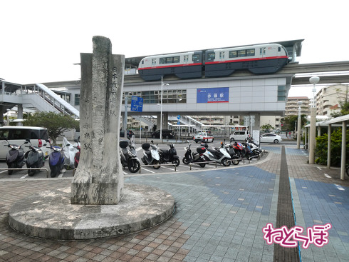 ゆいレール 沖縄 鉄道 沖縄県営鉄道