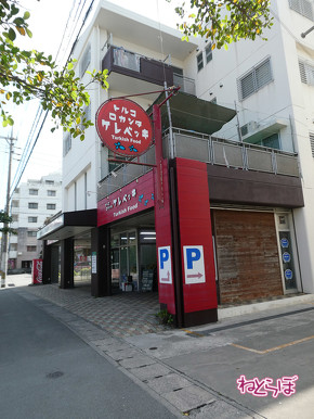 ゆいレール 沖縄 鉄道 沖縄県営鉄道