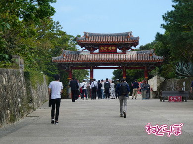ゆいレール 沖縄 首里城