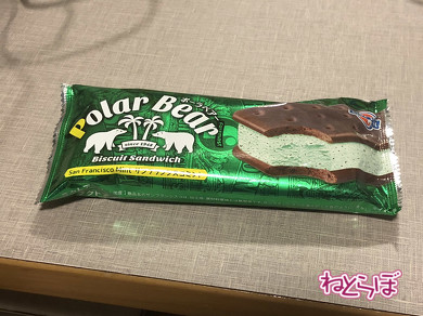 ゆいレール 沖縄 首里城 A&W