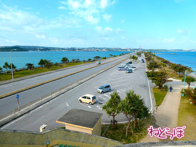 ゆいレール 沖縄 首里城 海中道路 うるま