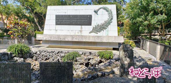 ゆいレール 沖縄 首里城 海中道路 平和祈念公園とひめゆりの塔