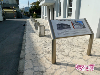 ゆいレール 沖縄 首里城 海中道路 沖縄県営鉄道