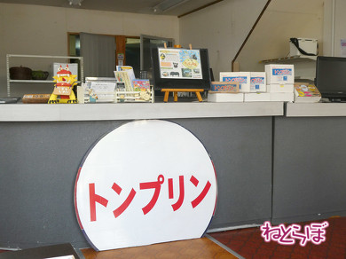 ゆいレール 沖縄 首里城 海中道路 トンプリン