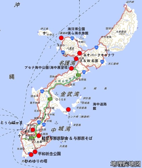 ゆいレール 沖縄 鉄道 沖縄県営鉄道