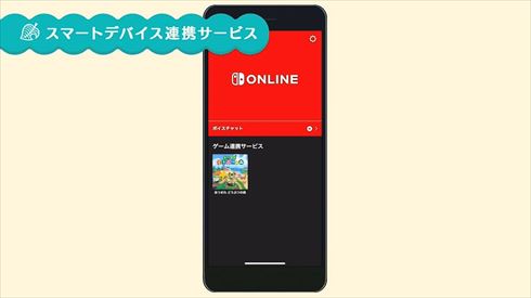 あつまれ どうぶつの森