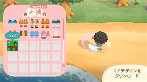 あつまれ どうぶつの森