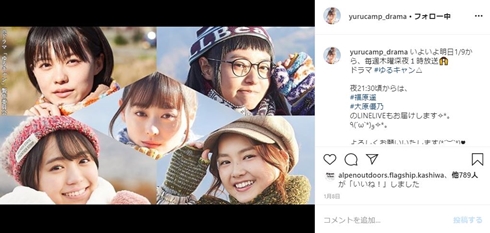 ヒロシ ゆるキャン 出演 ソロキャンパー youtuber