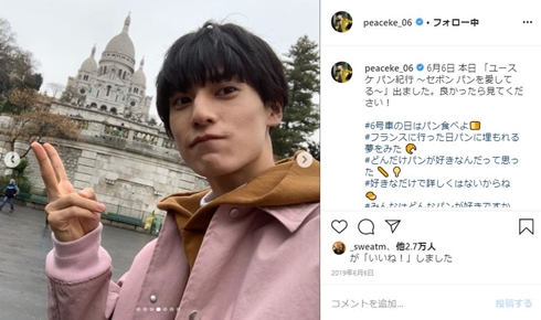 超特急 ノンスタ井上 井上裕介 ユースケ 脱退