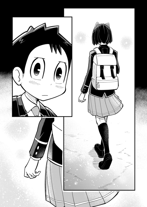 辺見さん今どんな顔してる？ 漫画