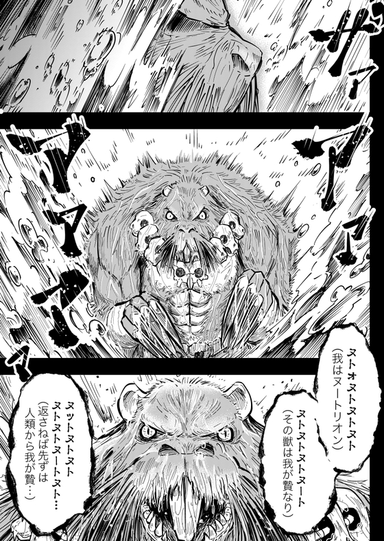 辺見さん今どんな顔してる？ 漫画