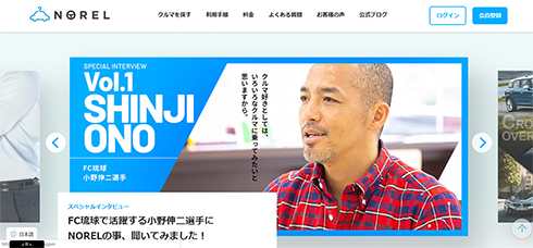 マイカー・トライアル