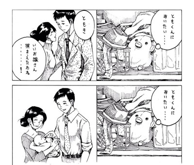 アイキャッチ