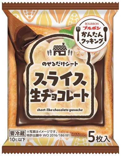 ブルボン かんたんクッキング のせるマヨシート スライス生チョコレート