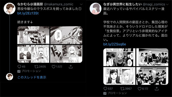 Renta 漫画紹介アカウント