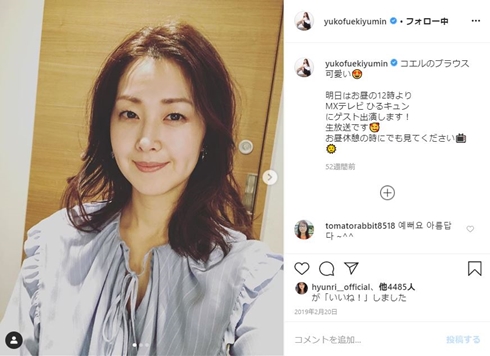 笛木優子 女優 妊娠 出産 韓国 何歳