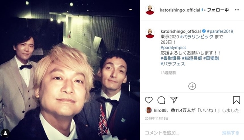 中居正広 ジャニーズ 退所 SMAP 新しい地図 香取慎吾 稲垣吾郎 草磲剛