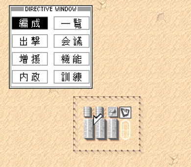 しんざき バトルコマンダー