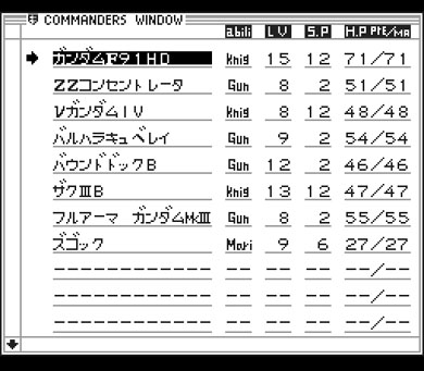 しんざき バトルコマンダー