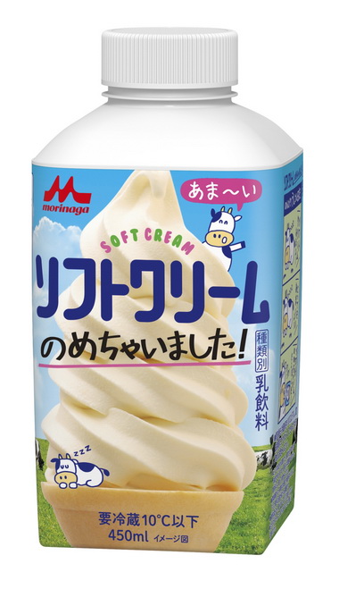 ソフトクリーム