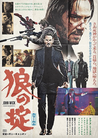 70年代ポスター