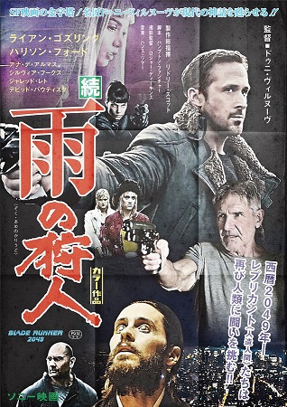 70年代ポスター