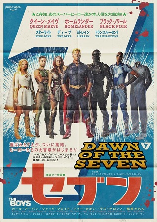 70年代ポスター
