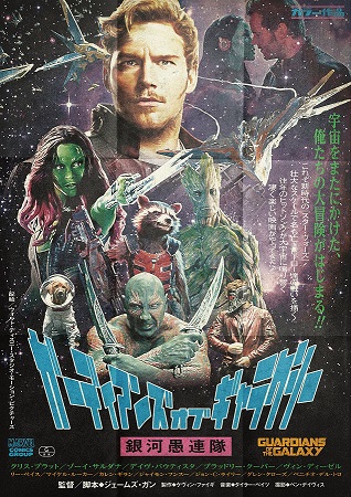 70年代ポスター