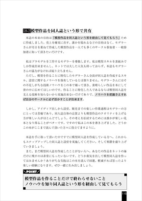 同人誌 図書館 司書