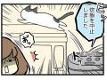 炊飯器「ピッ、炊飯を中止しました」　ネコ飼いならではの炊飯時の悲劇を描いた漫画にあるあるが詰まっている