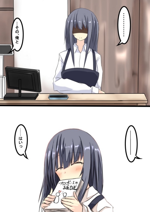 take_samurai1 同級生 本屋