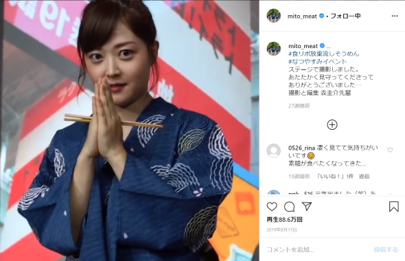 水卜麻美 日本テレビ アナウンサー 食 Twitter アカウント 開設