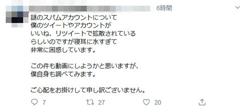 よく考えたらコロナウイルス