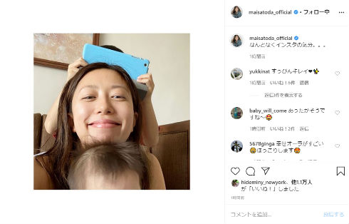 里田まい マー君 ニューヨーク・ヤンキース 田中将大 インスタ 子ども