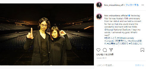 水嶋ヒロ 娘 ブログ 会社 絢香 仮面ライダー